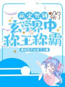 阻止竹马当深情男配后免费阅读