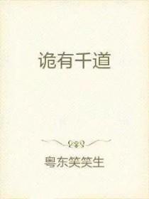 我的竹马是男配