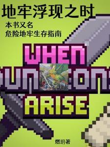 阻止竹马当深情男配后全文免费阅读