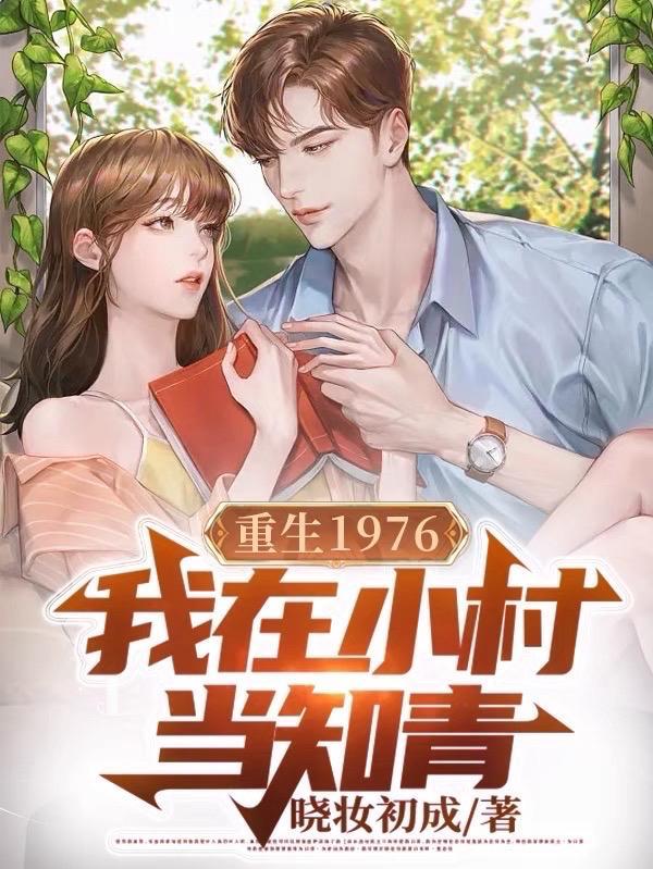 半妖宇智波是人间最强30