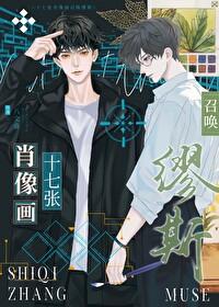 但怪物之母西风醉