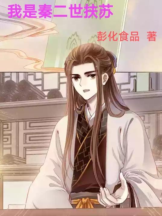 推荐几本类似韵母攻略的