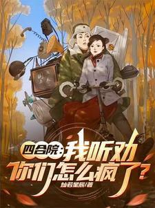 都市我成了富二代反派书包都市我成了富二代反派