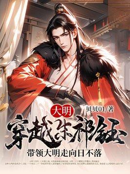 都市我成了富二代反派[柴犬