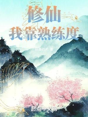 在阴鸷反派身边当咸鱼笔趣阁