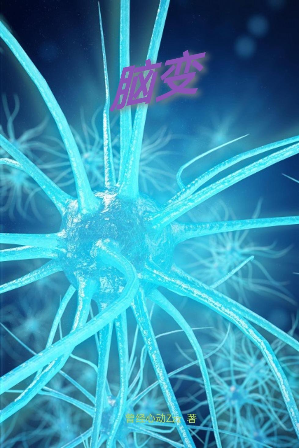 麻衣道祖 御风楼主人