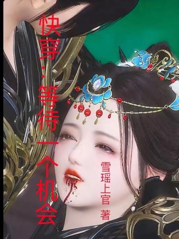 天才制卡师漫画