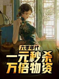 遇见你喜欢你洝九微