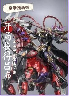 掌中雀弃吴钩免费阅读全文