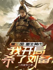 掌中雀失眠孤独症患者在线阅读