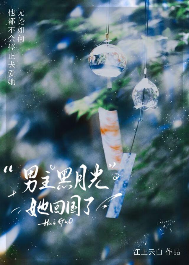 丑妃被王爷嫌弃跳河电视剧