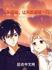 我绑架了时间线角色介绍