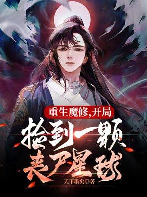 女帝的日常使节