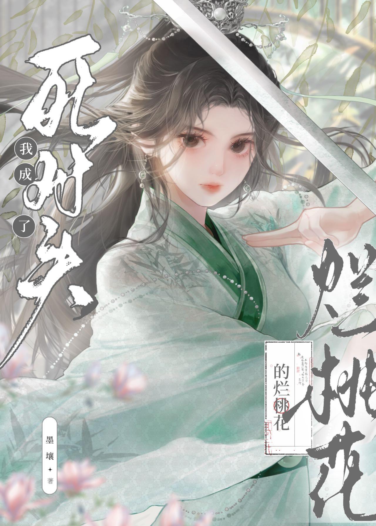 奇思妙想的故事800字