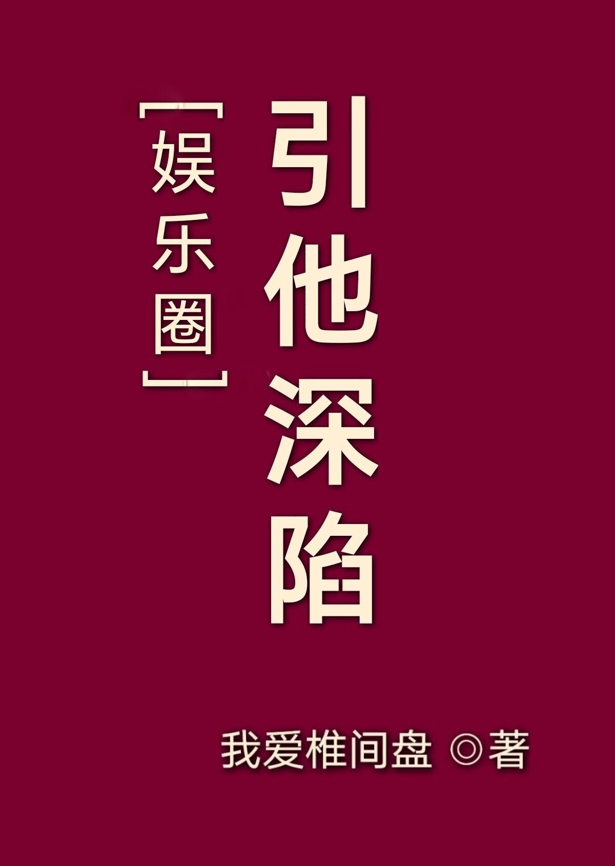奇思妙想的故事素材