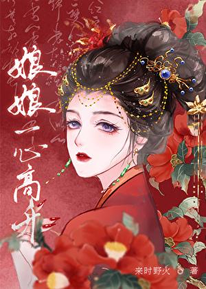 出生在女巫家族的我竟然是男性主角