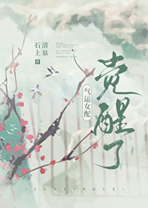 出生在女巫家族的我竟然是男性TXT