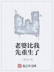 凤还朝妖孽王爷请让道听书