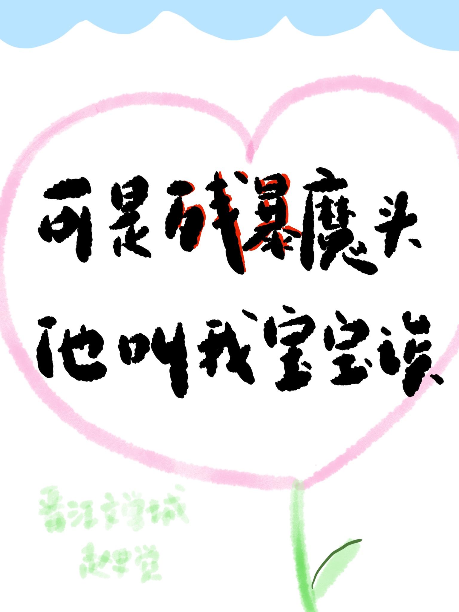 末世死亡古武 范氏之魂