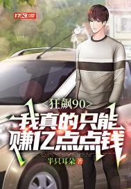 晨曦事务所之游戏世界4逛大臣