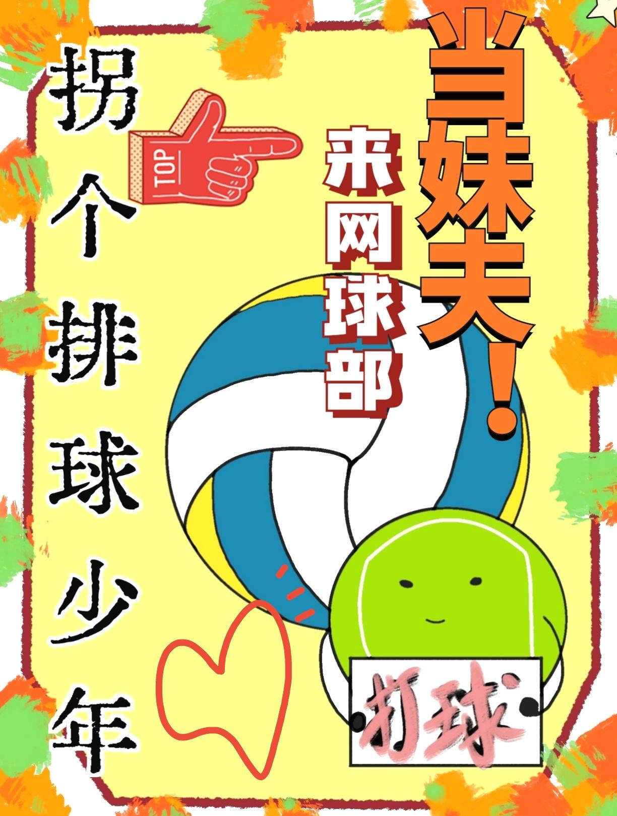 晨曦事务所迷宫