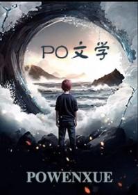 保卫国师大人云崕身份