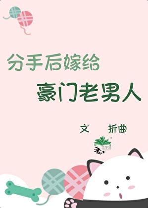 女儿红+女儿娇笔趣阁免费阅读