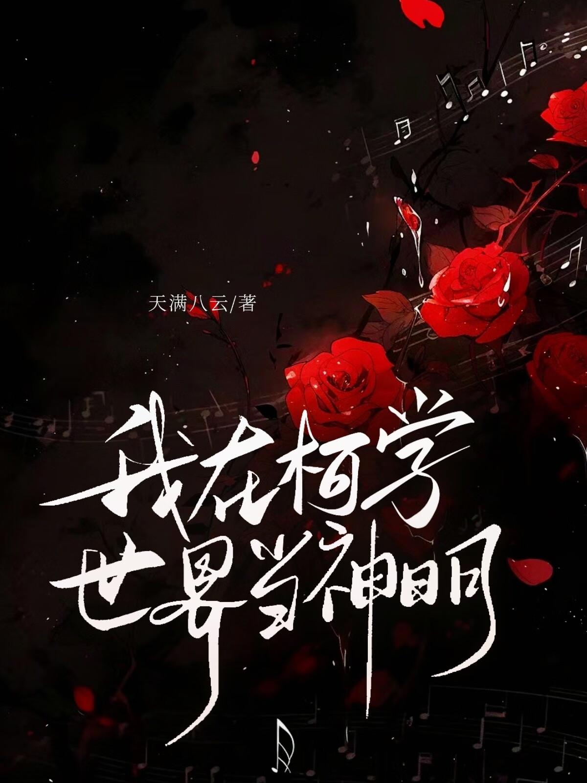 冯瑛与吕四娘武功谁厉害