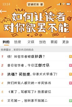 冯瑛武功晚年是否超过吕四娘