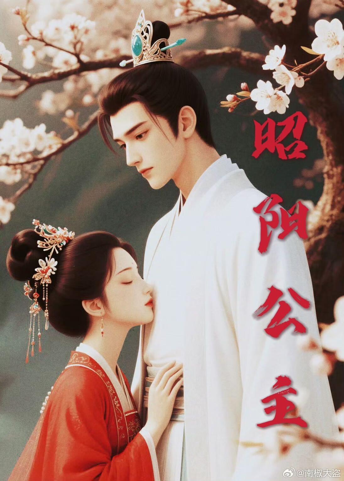 公子言欢 屋里的星星