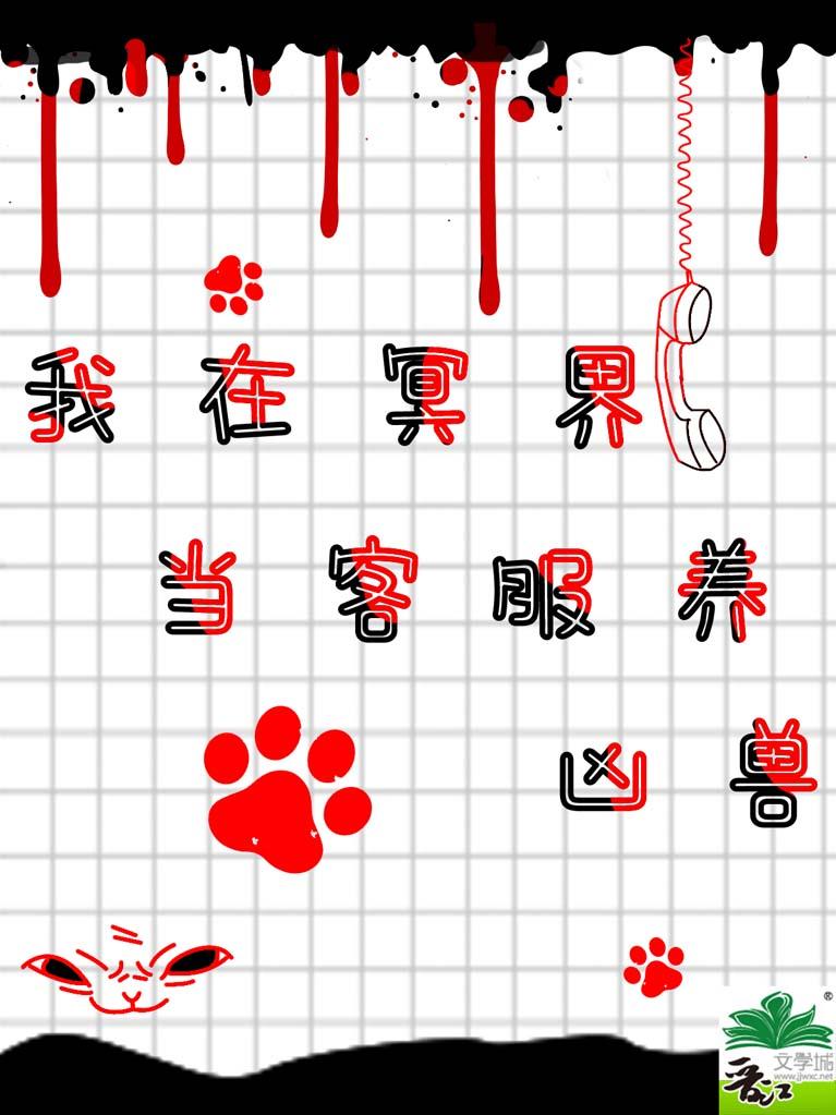 公子言重了是什么意思