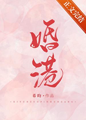 被男人征服的感觉是什么样的