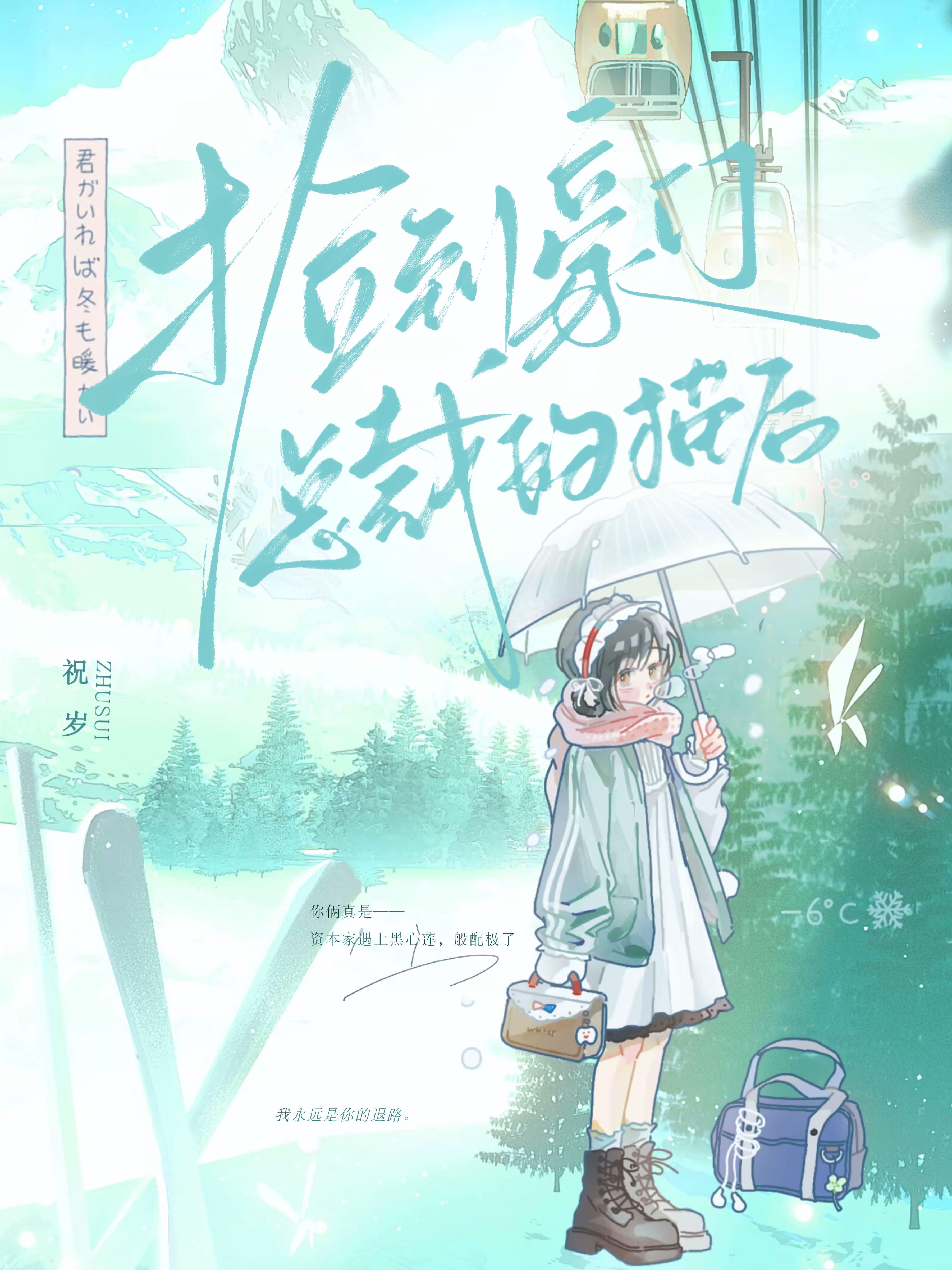 逍遥游中将鲲鹏寓言讲了几遍