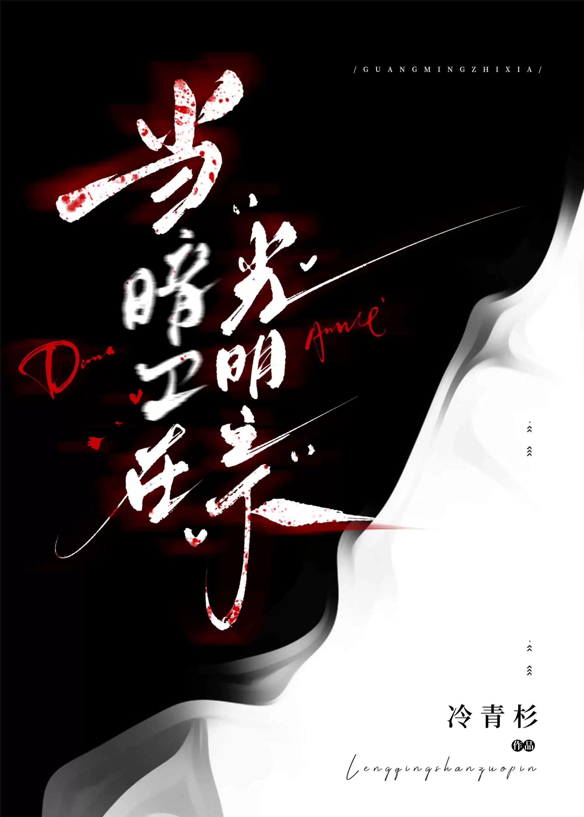 仙子的修行无绿版怎么弄