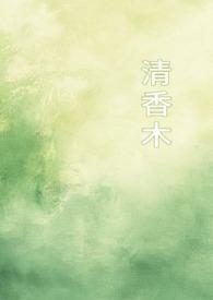 仙子的修行 百度贴吧