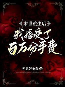 美母为妻林渊最新章节更新消息