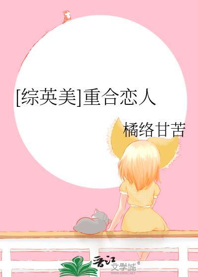 都市狂医