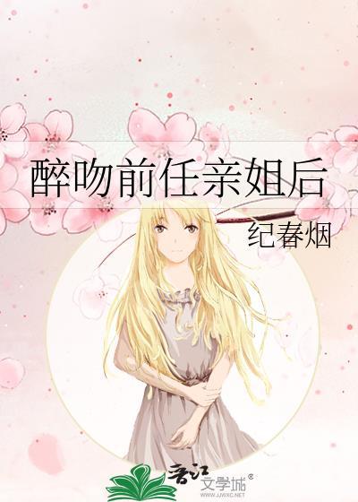 狂医下山免费全本