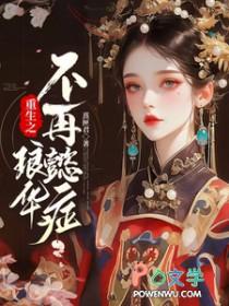 掌中珠by梨旧全文免费阅读笔趣阁