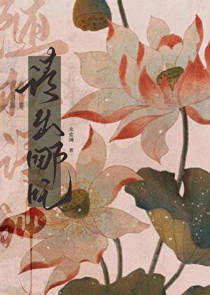 随机请神,请出哪吒!